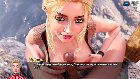 3d Hentai – Complete Gameplay – Photo Hunt